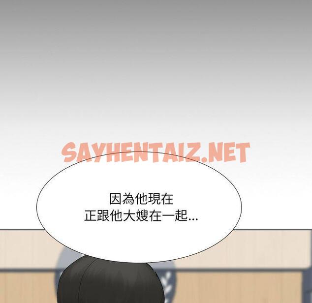 查看漫画嫂嫂忘了我 - 第30話 - sayhentaiz.net中的1144815图片