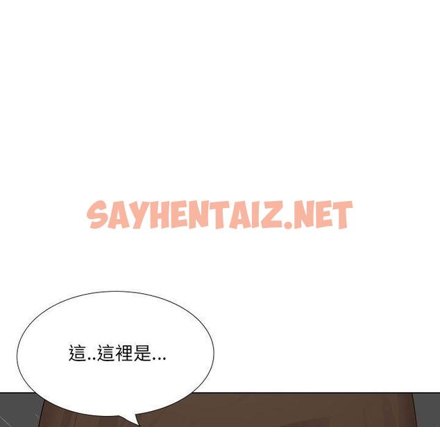 查看漫画嫂嫂忘了我 - 第30話 - sayhentaiz.net中的1144837图片