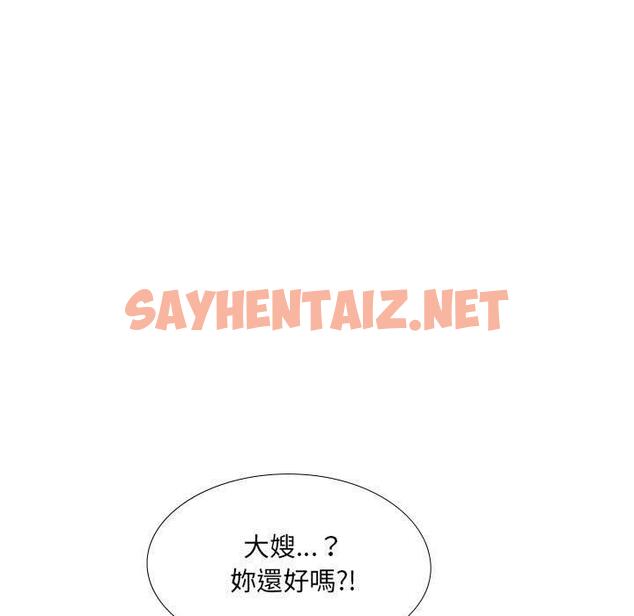 查看漫画嫂嫂忘了我 - 第30話 - sayhentaiz.net中的1144847图片