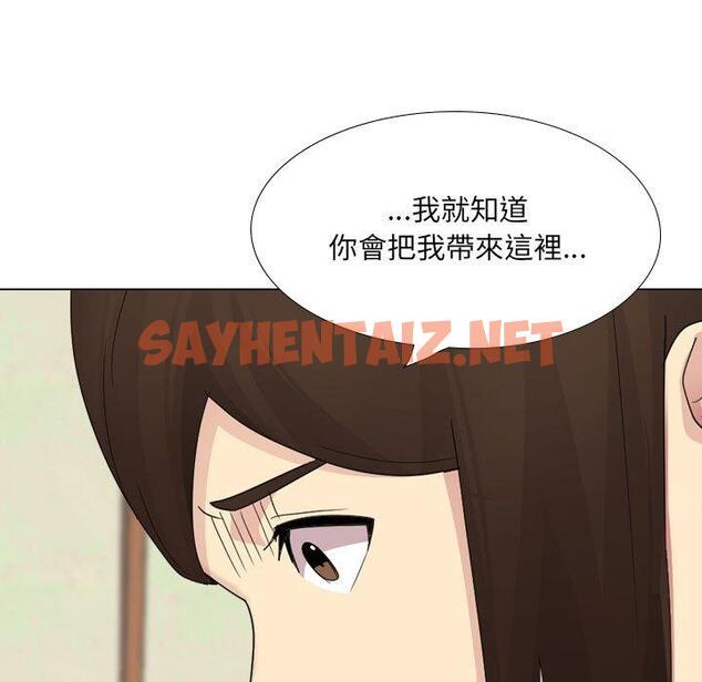 查看漫画嫂嫂忘了我 - 第30話 - sayhentaiz.net中的1144851图片