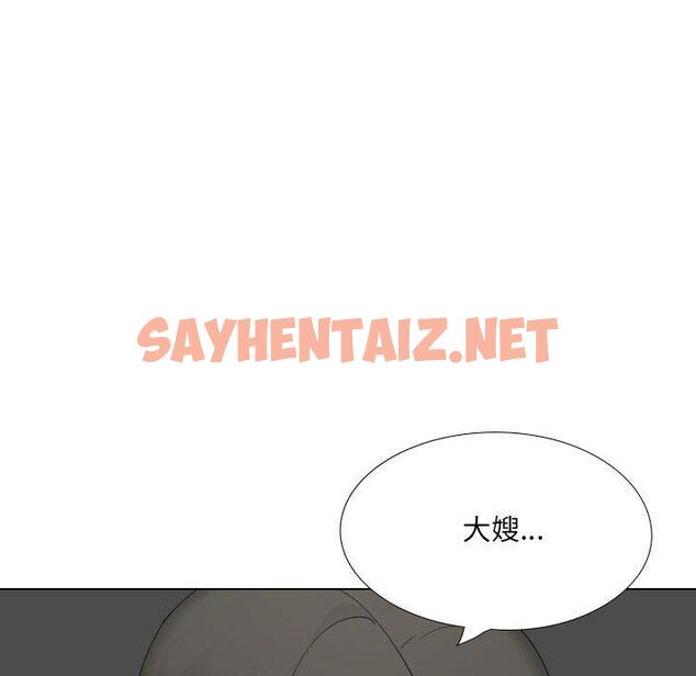 查看漫画嫂嫂忘了我 - 第30話 - sayhentaiz.net中的1144864图片