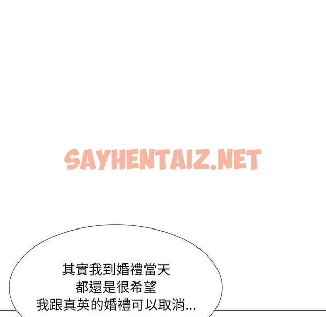 查看漫画嫂嫂忘了我 - 第30話 - sayhentaiz.net中的1144867图片