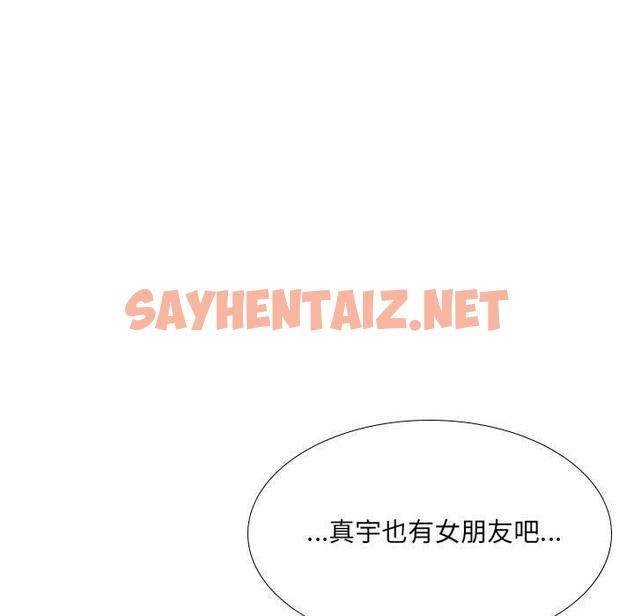 查看漫画嫂嫂忘了我 - 第30話 - sayhentaiz.net中的1144880图片