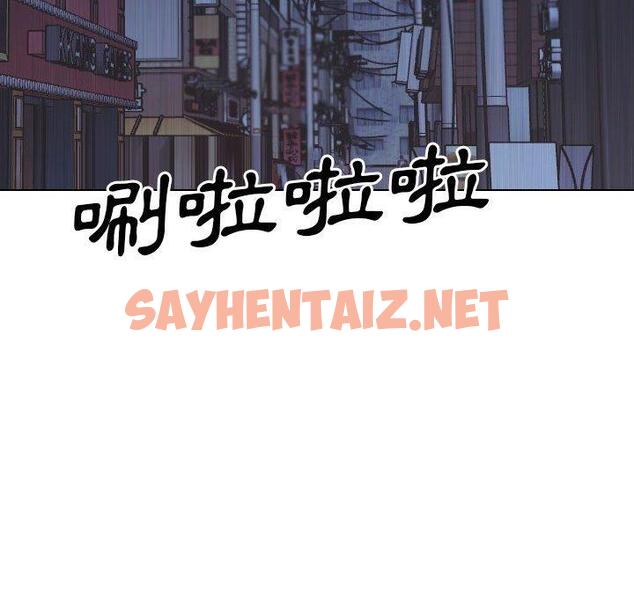 查看漫画嫂嫂忘了我 - 第30話 - sayhentaiz.net中的1144900图片