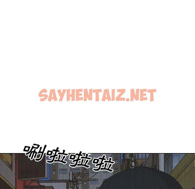 查看漫画嫂嫂忘了我 - 第30話 - sayhentaiz.net中的1144902图片