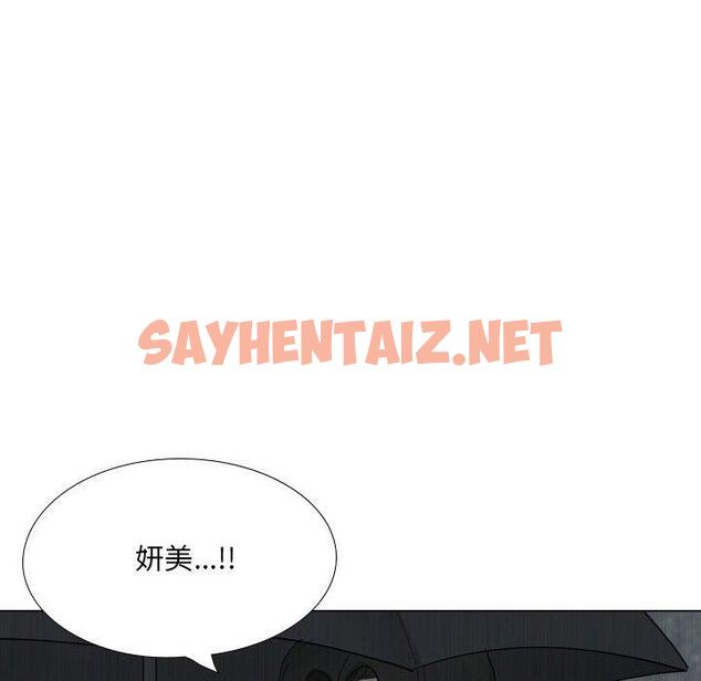 查看漫画嫂嫂忘了我 - 第30話 - sayhentaiz.net中的1144920图片