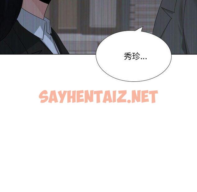 查看漫画嫂嫂忘了我 - 第30話 - sayhentaiz.net中的1144948图片