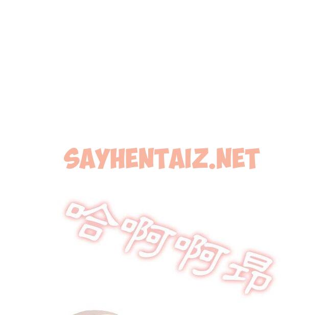 查看漫画嫂嫂忘了我 - 第30話 - sayhentaiz.net中的1144984图片