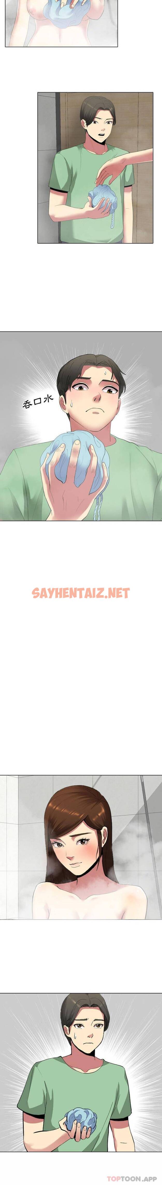 查看漫画嫂嫂忘了我 - 第5话 - sayhentaiz.net中的1056363图片