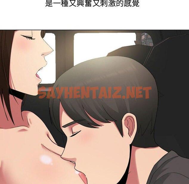 查看漫画嫂嫂忘了我 - 第8话 - sayhentaiz.net中的1056405图片