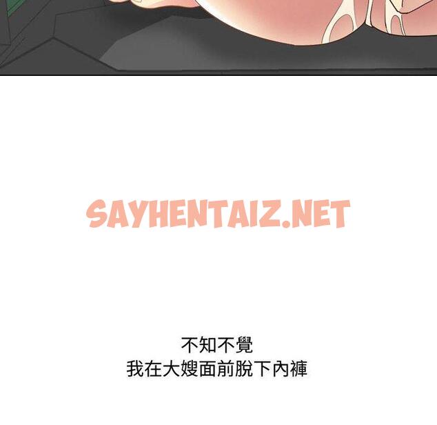 查看漫画嫂嫂忘了我 - 第8话 - sayhentaiz.net中的1056411图片