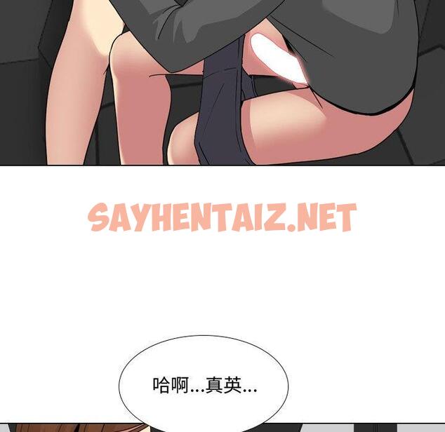 查看漫画嫂嫂忘了我 - 第8话 - sayhentaiz.net中的1056418图片