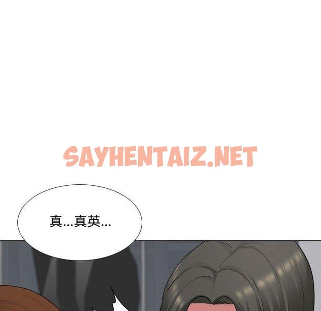 查看漫画嫂嫂忘了我 - 第8话 - sayhentaiz.net中的1056431图片