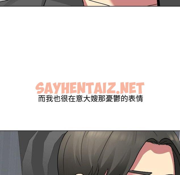 查看漫画嫂嫂忘了我 - 第8话 - sayhentaiz.net中的1056443图片