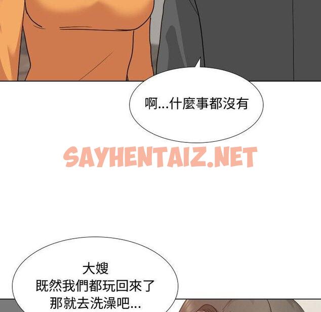 查看漫画嫂嫂忘了我 - 第8话 - sayhentaiz.net中的1056457图片