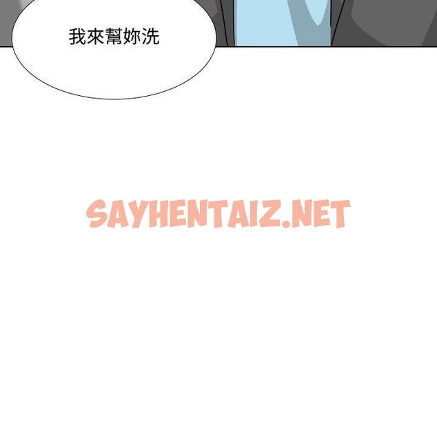 查看漫画嫂嫂忘了我 - 第8话 - sayhentaiz.net中的1056459图片