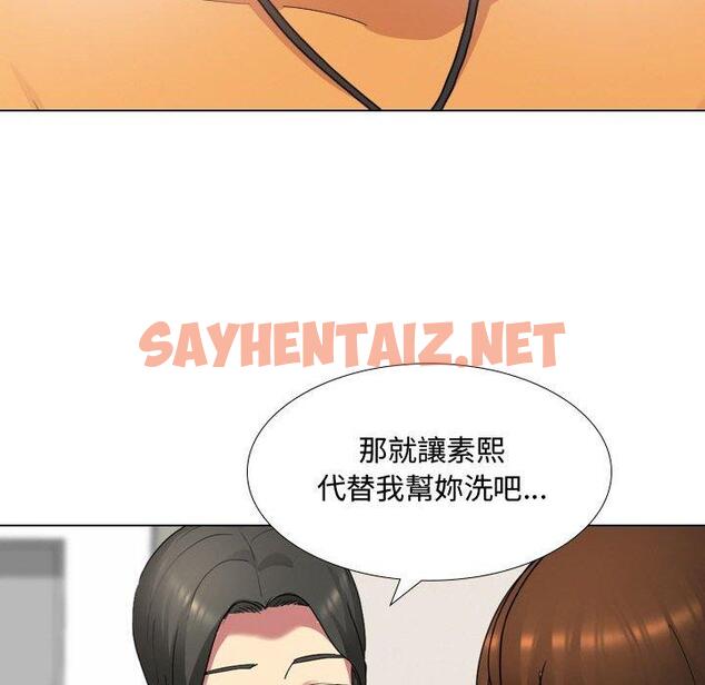 查看漫画嫂嫂忘了我 - 第8话 - sayhentaiz.net中的1056465图片