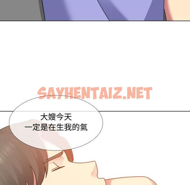 查看漫画嫂嫂忘了我 - 第8话 - sayhentaiz.net中的1056472图片