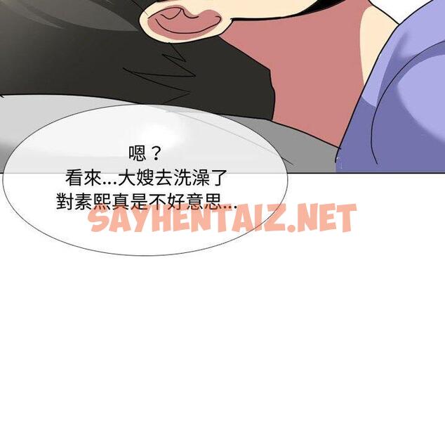 查看漫画嫂嫂忘了我 - 第8话 - sayhentaiz.net中的1056477图片