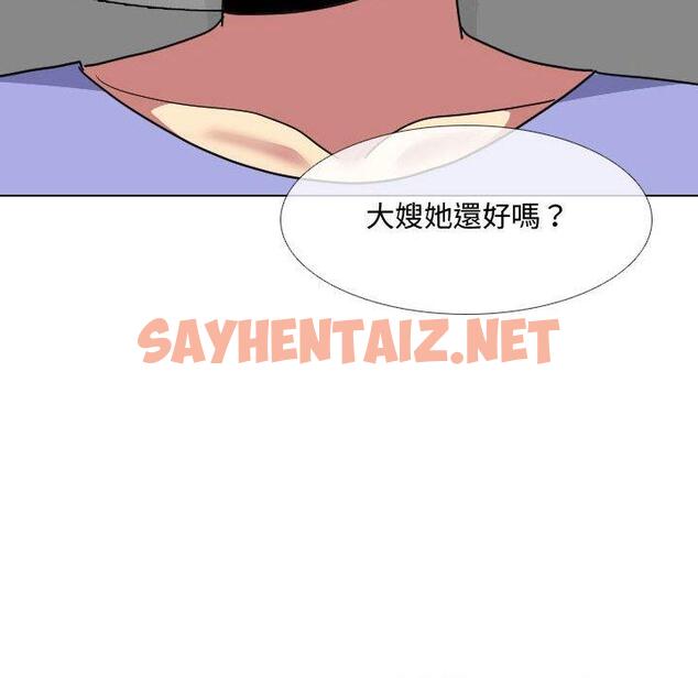 查看漫画嫂嫂忘了我 - 第8话 - sayhentaiz.net中的1056479图片