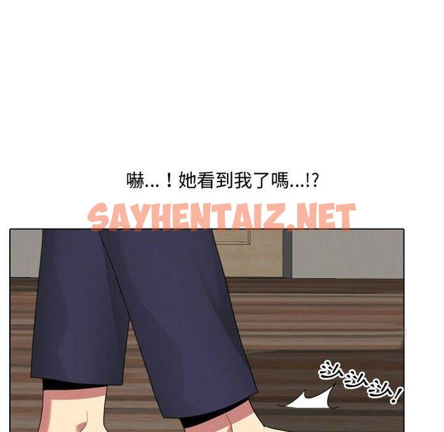 查看漫画嫂嫂忘了我 - 第9话 - sayhentaiz.net中的1056555图片