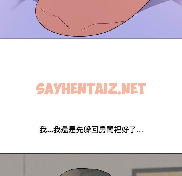 查看漫画嫂嫂忘了我 - 第9话 - sayhentaiz.net中的1056564图片