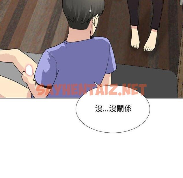 查看漫画嫂嫂忘了我 - 第9话 - sayhentaiz.net中的1056609图片