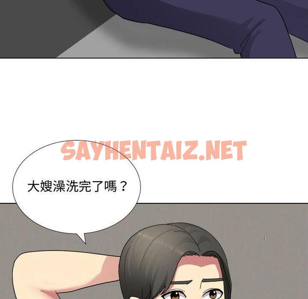 查看漫画嫂嫂忘了我 - 第9话 - sayhentaiz.net中的1056616图片