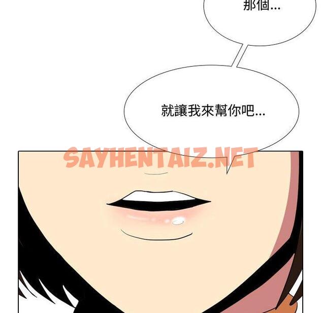 查看漫画嫂嫂忘了我 - 第9话 - sayhentaiz.net中的1056648图片