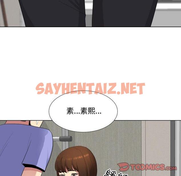 查看漫画嫂嫂忘了我 - 第9话 - sayhentaiz.net中的1056653图片