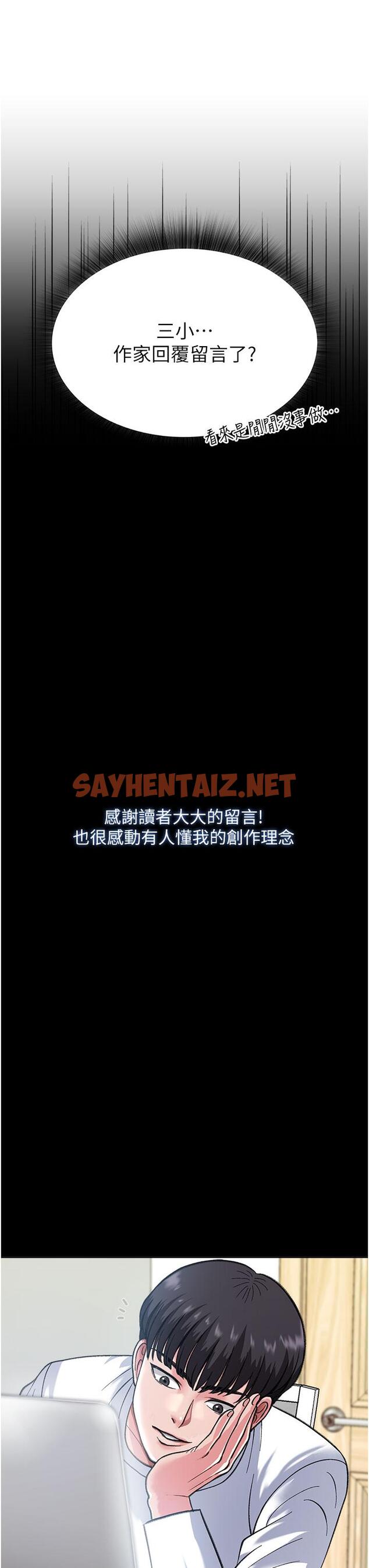 查看漫画色鵰英雄傳：一捅天下 - 第1話-這就是…人間仙境 - sayhentaiz.net中的1332591图片