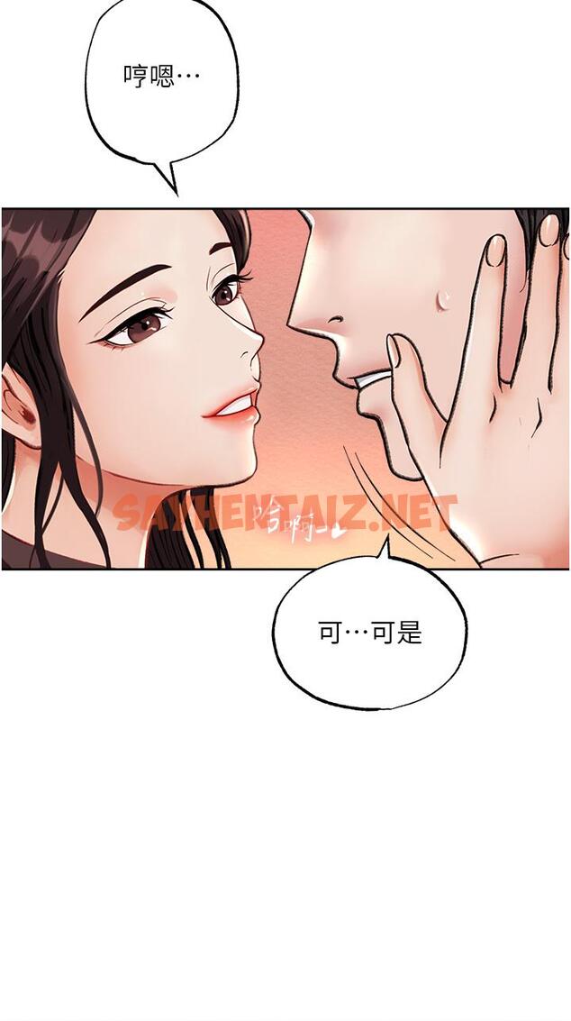 查看漫画色鵰英雄傳：一捅天下 - 第1話-這就是…人間仙境 - tymanga.com中的1332638图片