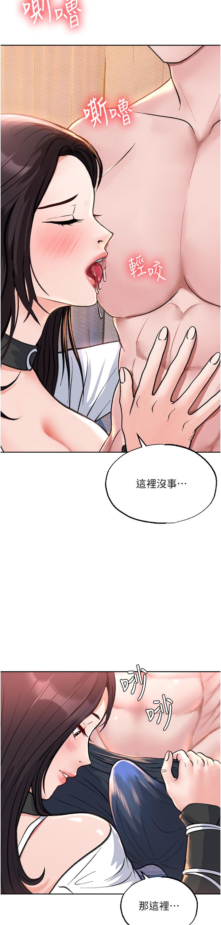 查看漫画色鵰英雄傳：一捅天下 - 第1話-這就是…人間仙境 - sayhentaiz.net中的1332644图片