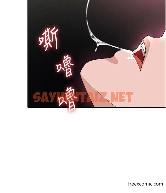 查看漫画色鵰英雄傳：一捅天下 - 第17話-被玉玲霸王硬上弓 - sayhentaiz.net中的1371844图片