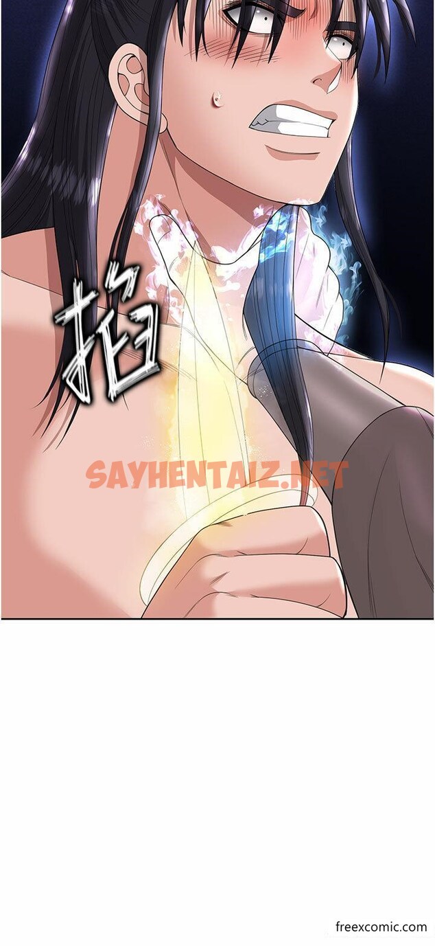 查看漫画色鵰英雄傳：一捅天下 - 第18話-公然欺辱良家婦女 - sayhentaiz.net中的1374264图片