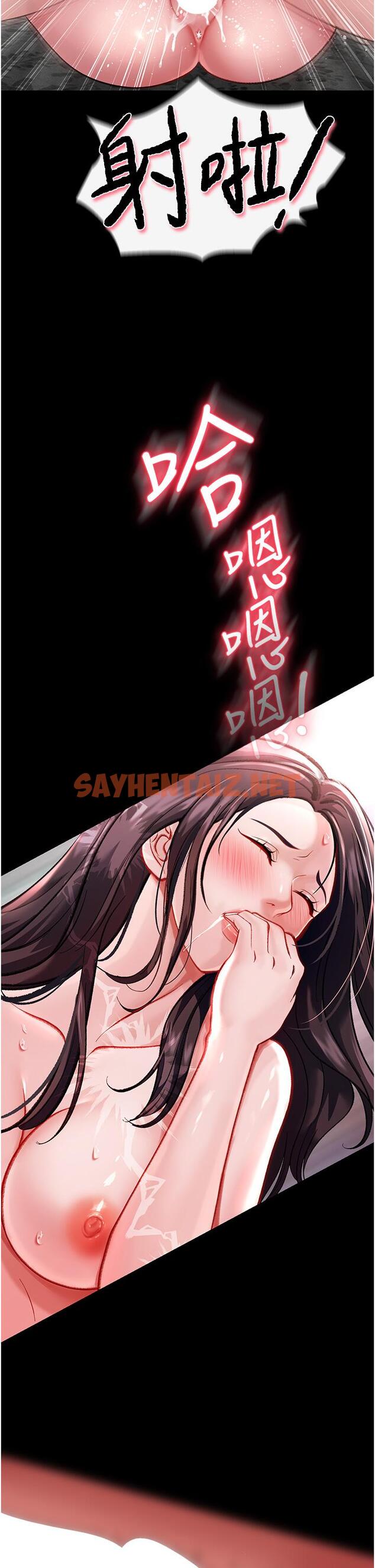 查看漫画色鵰英雄傳：一捅天下 - 第2話-需要哥哥更多的疼愛♥ - sayhentaiz.net中的1332660图片