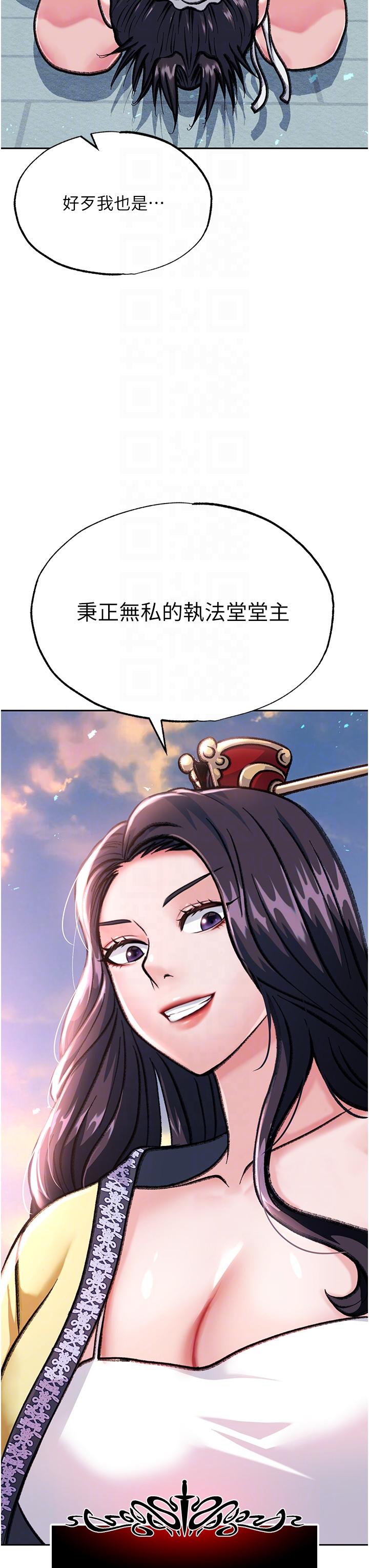 查看漫画色鵰英雄傳：一捅天下 - 第2話-需要哥哥更多的疼愛♥ - sayhentaiz.net中的1332690图片