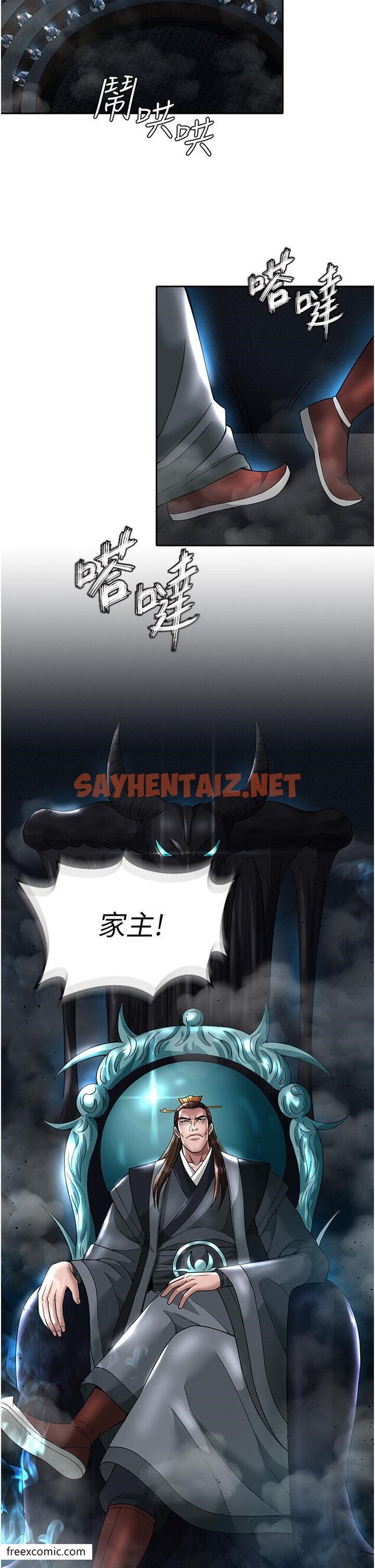 查看漫画色鵰英雄傳：一捅天下 - 第20話-反正她不是我親媽 - sayhentaiz.net中的1421108图片