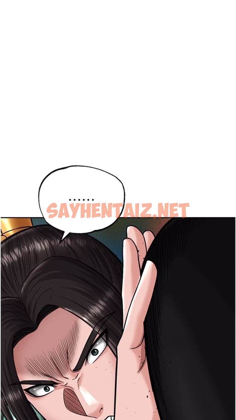 查看漫画色鵰英雄傳：一捅天下 - 第23話-姑母的小穴可以插多深？ - sayhentaiz.net中的1473213图片