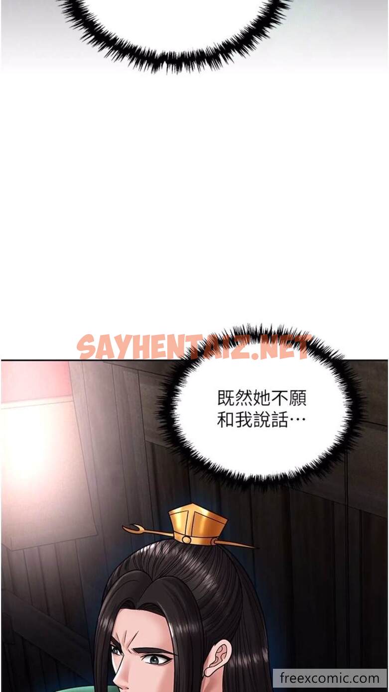 查看漫画色鵰英雄傳：一捅天下 - 第23話-姑母的小穴可以插多深？ - sayhentaiz.net中的1473229图片