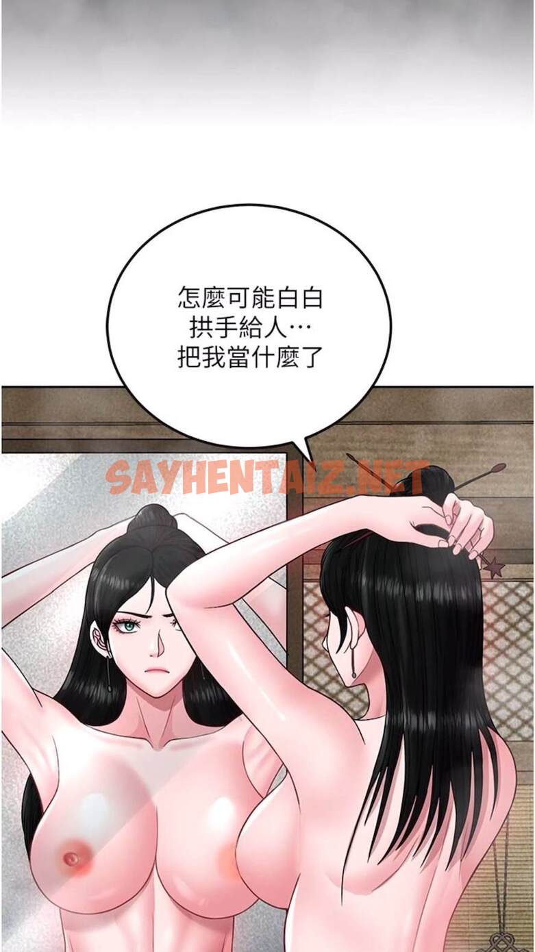 查看漫画色鵰英雄傳：一捅天下 - 第23話-姑母的小穴可以插多深？ - sayhentaiz.net中的1473237图片