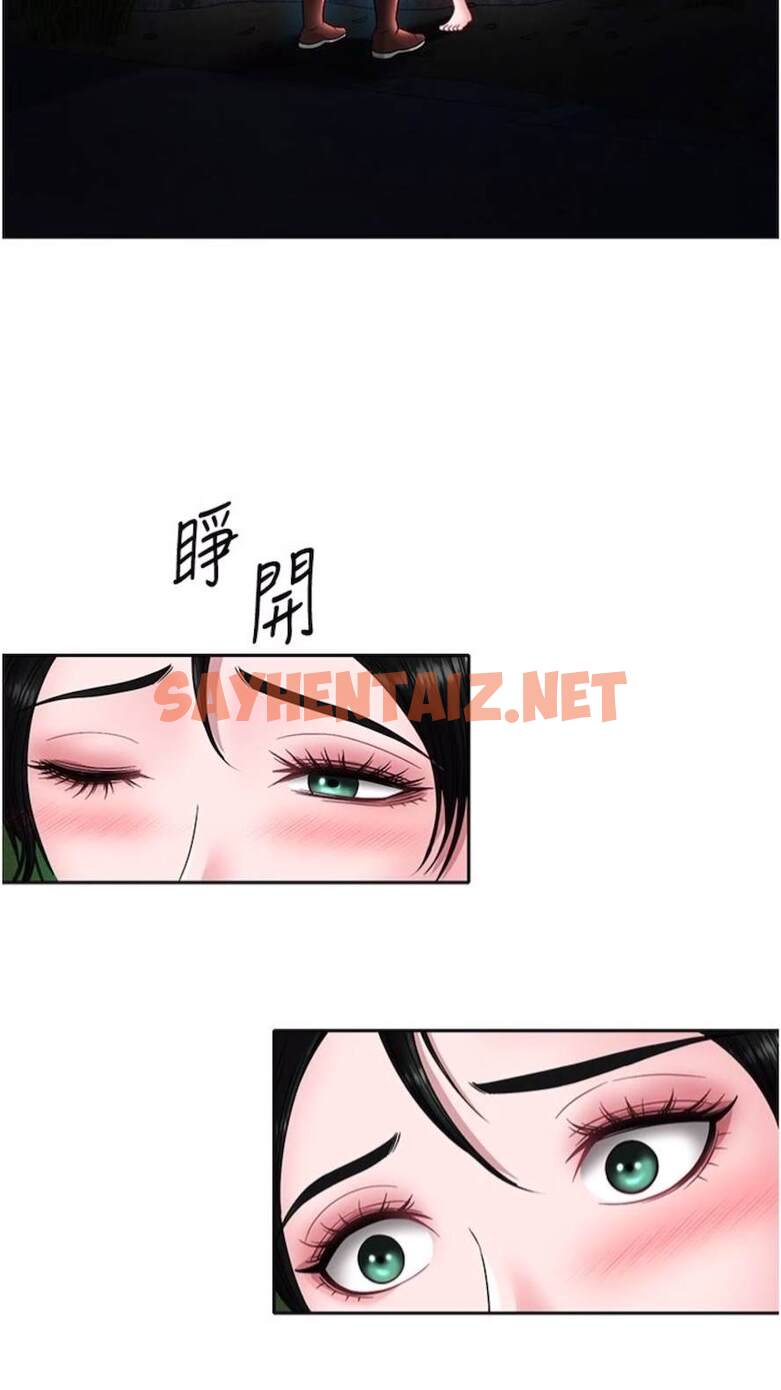 查看漫画色鵰英雄傳：一捅天下 - 第23話-姑母的小穴可以插多深？ - sayhentaiz.net中的1473247图片