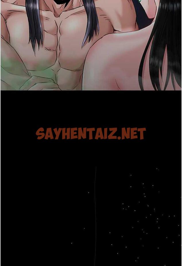 查看漫画色鵰英雄傳：一捅天下 - 第24話-請相公不用憐惜我 - sayhentaiz.net中的1478486图片