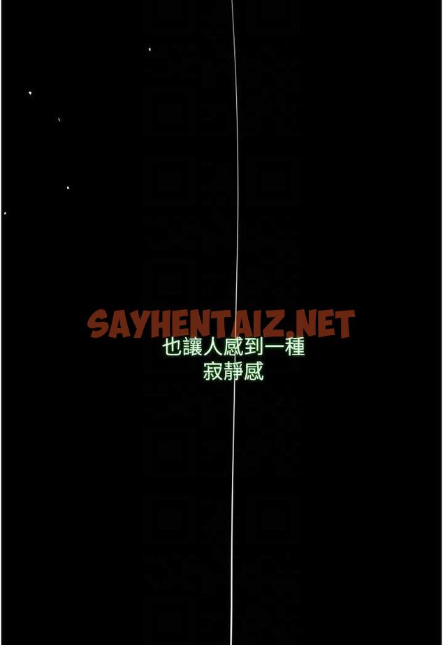 查看漫画色鵰英雄傳：一捅天下 - 第24話-請相公不用憐惜我 - sayhentaiz.net中的1478489图片