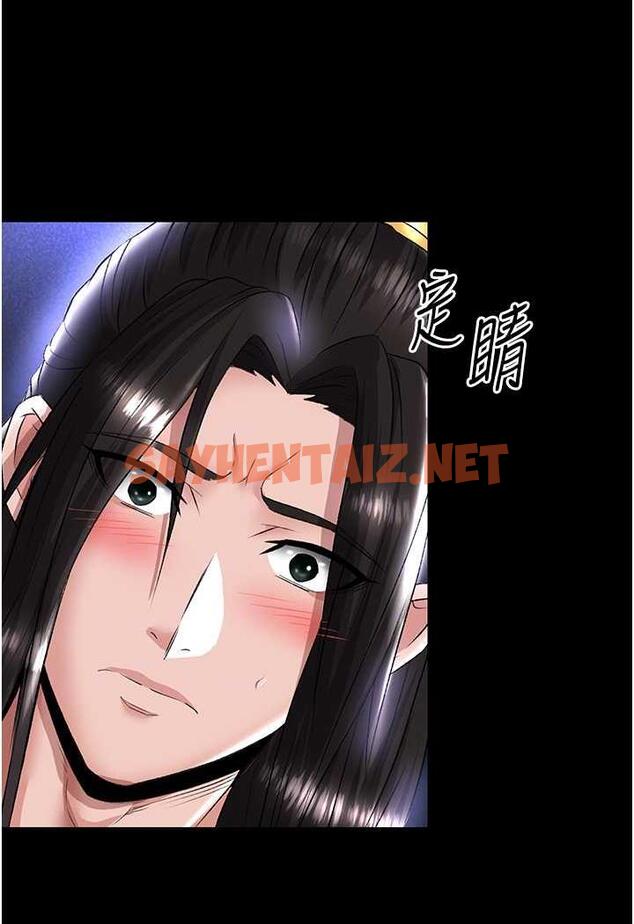 查看漫画色鵰英雄傳：一捅天下 - 第25話-爹!你老婆床上功夫真是一絕 - sayhentaiz.net中的1488668图片