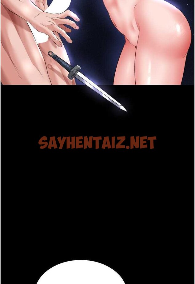 查看漫画色鵰英雄傳：一捅天下 - 第26話-徹夜凌辱母親 - sayhentaiz.net中的1522988图片