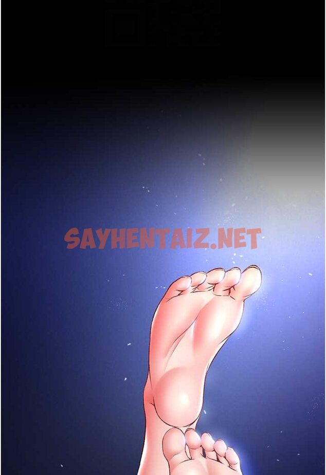 查看漫画色鵰英雄傳：一捅天下 - 第26話-徹夜凌辱母親 - sayhentaiz.net中的1522996图片