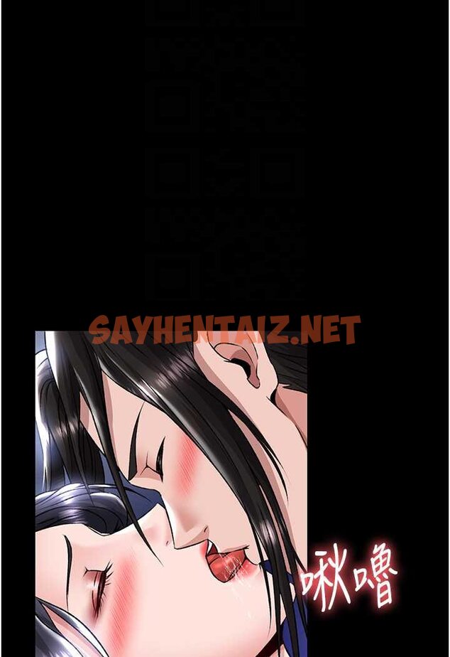 查看漫画色鵰英雄傳：一捅天下 - 第26話-徹夜凌辱母親 - sayhentaiz.net中的1523017图片