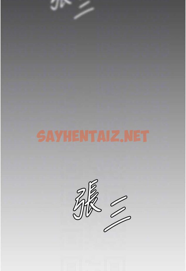 查看漫画色鵰英雄傳：一捅天下 - 第26話-徹夜凌辱母親 - sayhentaiz.net中的1523049图片