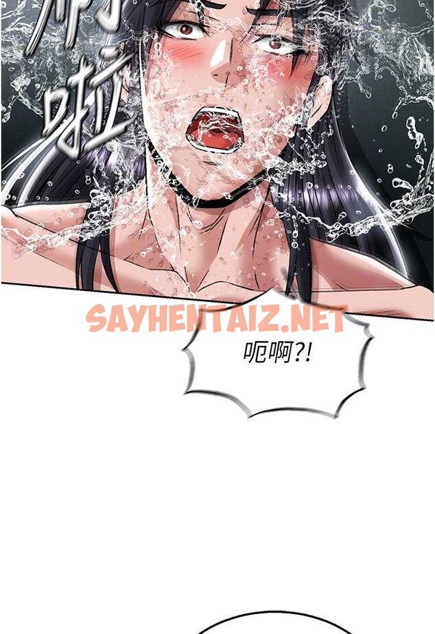 查看漫画色鵰英雄傳：一捅天下 - 第26話-徹夜凌辱母親 - sayhentaiz.net中的1523051图片